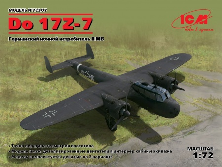 72307 Do 17Z-7, Германский ночной истребитель ІІ МВ ICM 72307 Do 17Z-7, Германский ночной истребитель ІІ МВ ICM