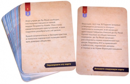 915570HW Исторический детектив Смерть на балу