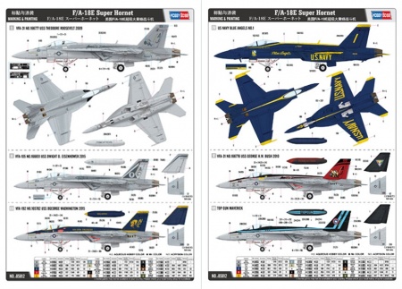 85812 F/A-18E Super Hornet Hobby Boss