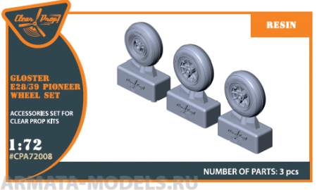 CPA72008 Колеса для Gloster E.28/39 Pioneer