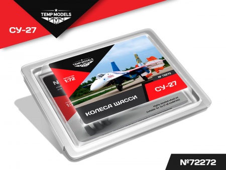72272TMP Колеса шасси Су-27