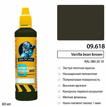 09.618JIM Краска Vanilla bean brown  (RAL 080 20 10)