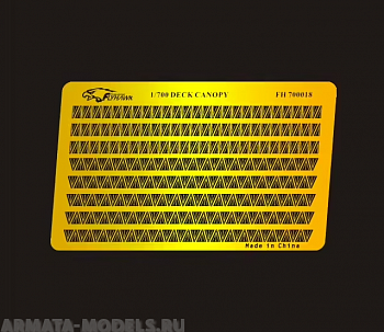 FH700018 Фототравление WWII IJN Deck Canopy