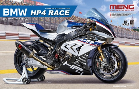 MT-004 Мотоцикл BMW HP4 RACE Meng