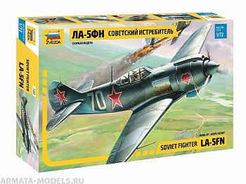 7203 Самолет Ла-5ФН 7203 Самолет Ла-5ФН