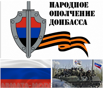 НЕ-35119 Флаг #2