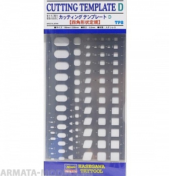 71108-Набор шаблонов для скрайбера D