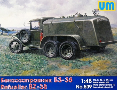 UM509 Сборная модель Бензозаправщик BZ-38 UM UM