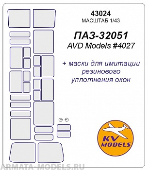 43024KV ПАЗ-32051 (AVD Models #4027) 43024KV ПАЗ-32051 (AVD Models #4027)