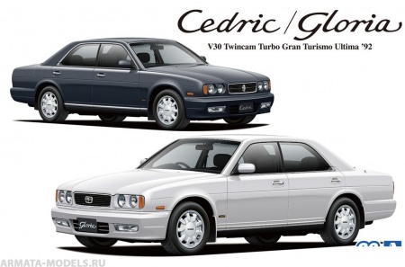 05652 Nissan Cedric / Gloria Aoshima