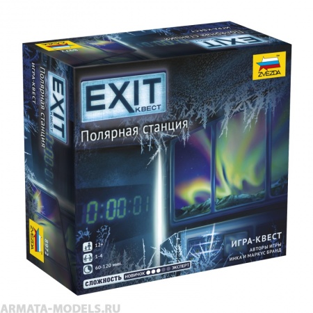 8972 Exit Квест. Полярная станция