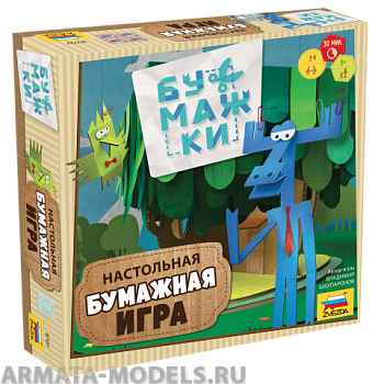 8707 Бумажки 8707 Бумажки