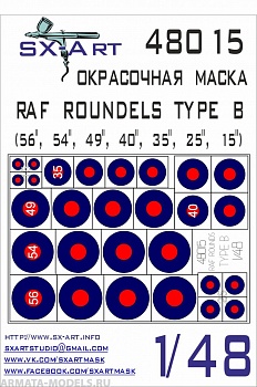 48015SX Окрасочная маскам RAF ROUNDELS TYPE B (56, 54, 49, 40, 35, 25, 15) 48015SX Окрасочная маскам RAF ROUNDELS TYPE B (56, 54, 49, 40, 35, 25, 15)