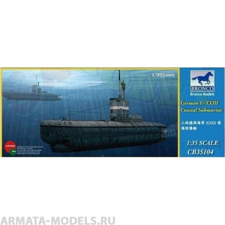 CB35104 German U- XXIII Coastal Submarine Bronco Models