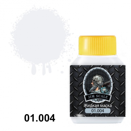 01.004JIM Жидкая маска розовая 50мг