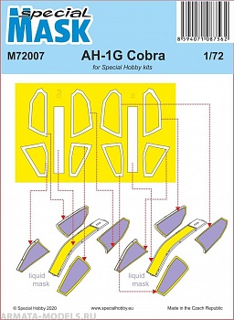 M72007 AH-1G Cobra Mask