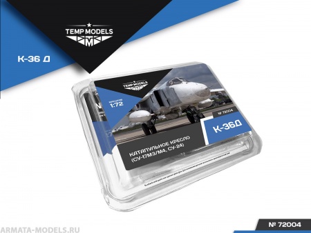 72004TMP Кресло катапультное К-36Д