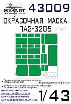 43009SX Окрасочная маска ПАЗ-3205 (AVD) 43009SX Окрасочная маска ПАЗ-3205 (AVD)