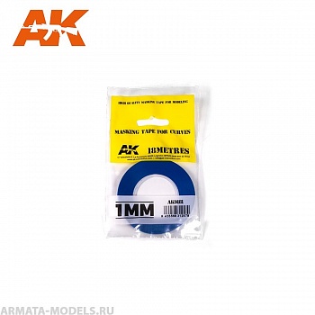AK9181 Маскировочная лента Masking Tape for curves 1mm