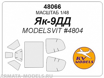 48066KV Як-9ДД для моделей фирмы ModelSvit