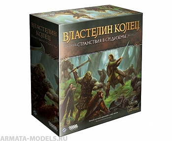 915168HW Властелин колец Странствия в Средиземье