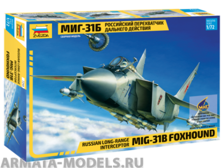 7244 Самолет МиГ-31Б Звезда 7244 Самолет МиГ-31Б Звезда