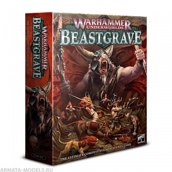 110-02-21GW Набор Вархаммер Андерворлдс: Бистгрейв (рус.) (Warhammer Underworlds: Beastgrave (Rus)) 110-02-21GW Набор Вархаммер Андерворлдс: Бистгрейв (рус.) (Warhammer Underworlds: Beastgrave (Rus))