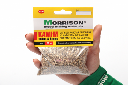 007KP003 Микро-галька. 100 мл.