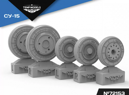 72153 КОЛЕСА ШАССИ СУ-15 1/72