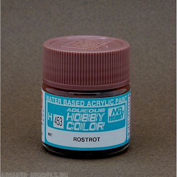 H453 Краска  10мл  RUST RED