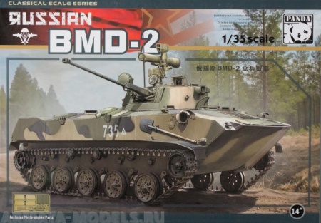 PH35009 BMD-2 Panda Hobby PH35009 BMD-2 Panda Hobby