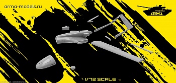 AM72232 БЛПА Байрактар ТБ2 ( набор обломков)