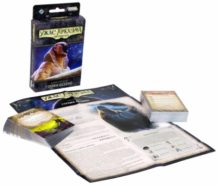 915269HW Ужас Аркхэма Карточная игра: Стражи Бездны