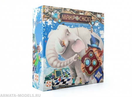 Настольная игра Макроскоп