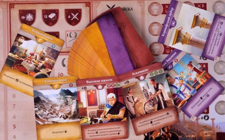 915490HW Хора Становление империи