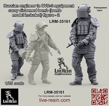 LRM35161 Современный Российский сапер в тяжелом костюме разминирования переносит обезвреженный самодельный снаряд-2 (Не для свободной продажи)
