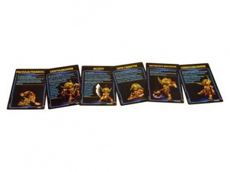 181979HW Starfinder НРИ:  Карты состояний