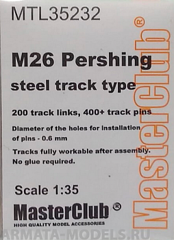MTL-35232 Tracks for M26 Pershing steel track type