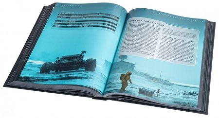 STFLА01ST Чужой