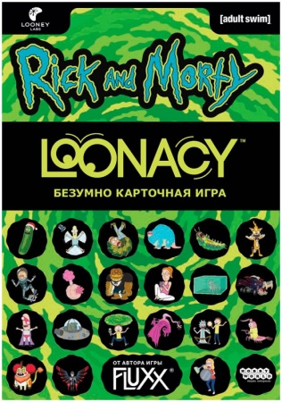 915640HW Loonacy Рик и Морти