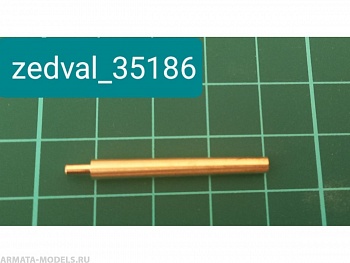 35186 7.5 см ствол KwK44/L36,5 для Maus