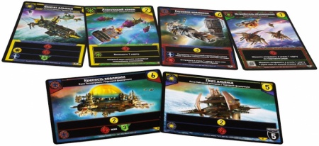 915360HW Звёздные империи : Альянс