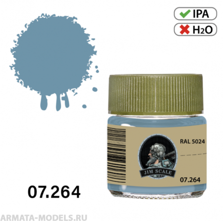 07.264JIM Спиртовая краска RAL 5024