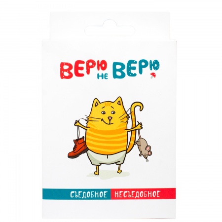 SM41764P Настольная игра Верю не верю: Съедобное-несъедобное