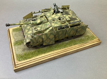 AM35547 Подставка для БТТ (24x14см) AM35547 Подставка для БТТ (24x14см)