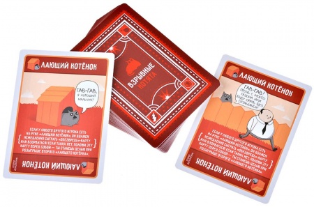 915635HW Взрывные котята: Лающие котята