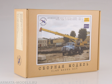 1108KIT Сборная модель Автокран КС-3575А (133ГЯ) Start scale models (SSM)