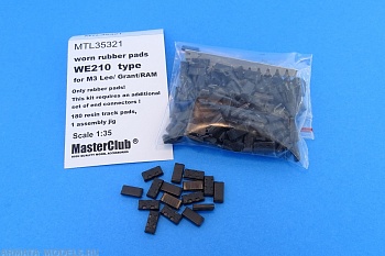 MTL-35321 Worn rubber pads WE210 type for M3 Lee/Grant/RAM/M4, в ноборе только 180 подушек, дополнительно требуются концевые соединители