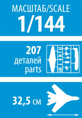 7011 Советский военно-транспортный самолет Ил-76 МД Звезда