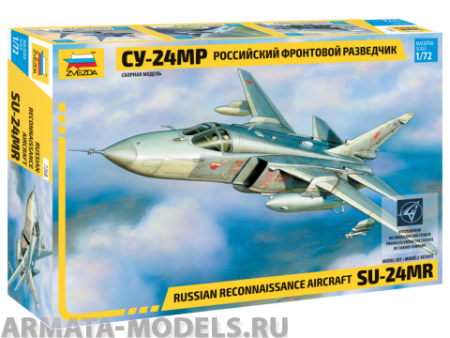 7268 Самолет Су-24МР Звезда